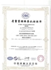 China Muber transmission system (Langfang) Co., LTD Certificações